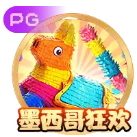 PG平台官方网站入口相关图片