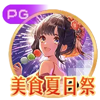 pg注册免费领取28元炸金花对局截图
