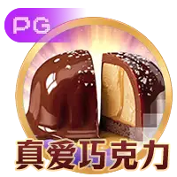 pg电子游戏免费入口沉浸式界面截图
