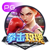 pg娱乐游戏app平台入口问鼎相关图片