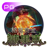 雷霆战神烈焰战神释放陨石坠落技能场景