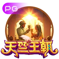 c7娱乐电子游戏入口相关图片