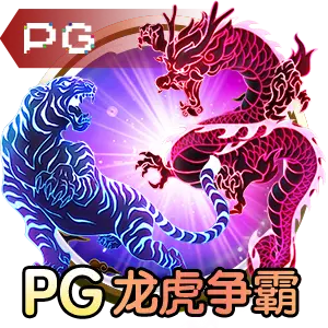 银河电子娱乐网站火山逃生体育预测界面