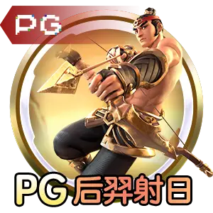 问鼎国际赏金女王pg官网入口下载相关图片