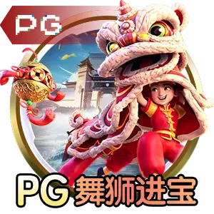 pg平台电子游戏角色展示