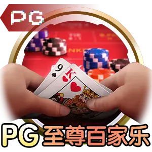 pg电子游戏模拟器赏金女王相关图片