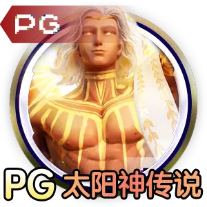 电子娱乐游戏网站平台大全年度评选颁奖现场