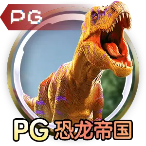 游戏名 宣传图