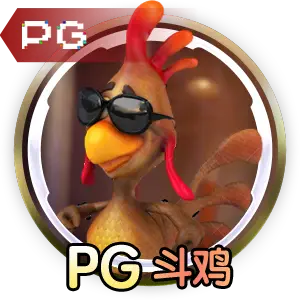 壹号pg娱乐官方角色对战截图