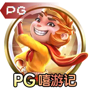 9599九五至尊电子游戏安全技术与数据加密展示