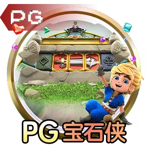 9599九五至尊电子游戏智能推荐与客服界面