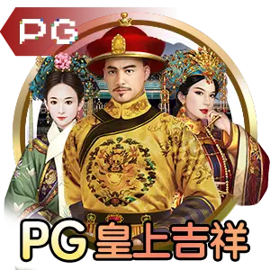 PG银河娱乐app登录入口相关图片