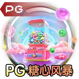 澳门pg电子游戏麻将经典牌桌场景