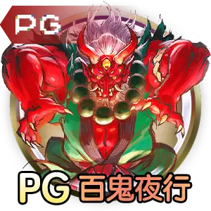 AG·尊时凯龙-人生就是搏!电子相关图片