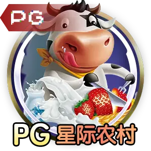 pg娱乐电子游戏app相关图片