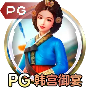 9599九五至尊电子游戏相关图片
