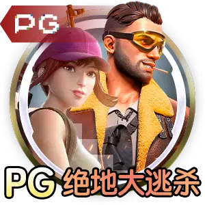 NG体育pg官方入口多机位训练界面