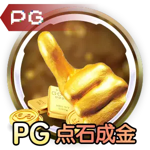 pg娱乐麻将胡了下载游戏界面截图