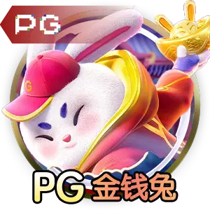 pg夺宝赏金女王官方网站入口全面介绍：玩法、优势与快速访问指南