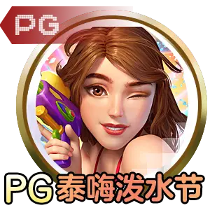 AG·尊时凯龙-人生就是搏!电子智能终端展示图