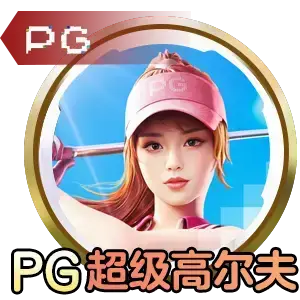 银河平台电子游戏相关图片