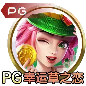 世界杯投柱功能详解与玩法指南