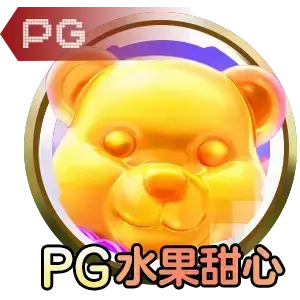 28pg娱乐电子游戏官网版游戏界面
