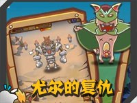 《失落的文明》 英文免安装版