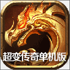 涂鸦英雄最新无限金币版