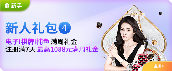 火柴人突击队无限钻石金币版