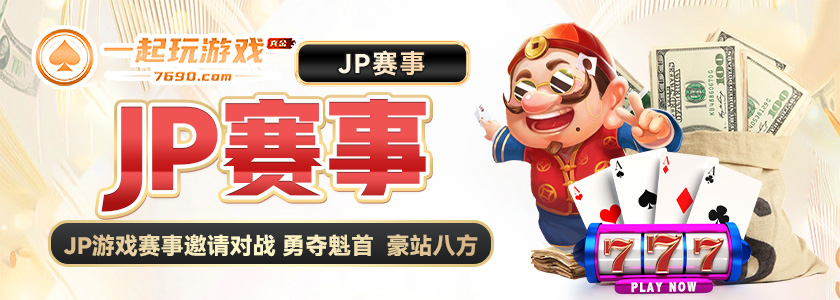 火柴人英雄大战游戏