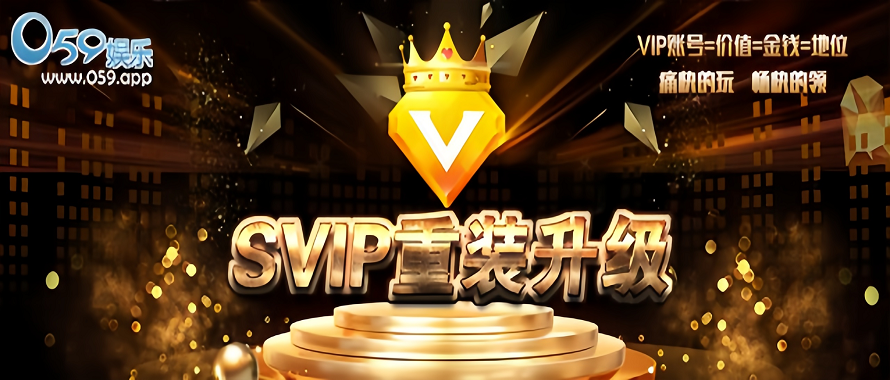 问鼎仙域九游版