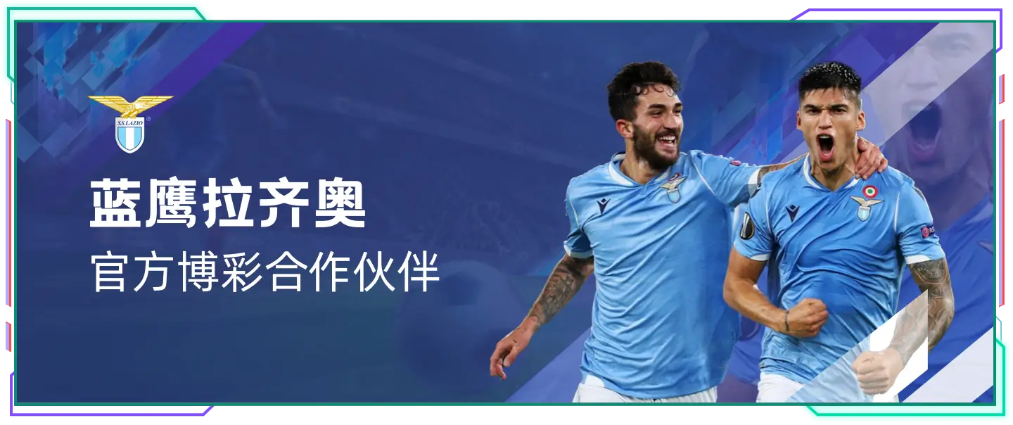 中国福彩APP最新版本更新内容(官方)综合娱乐APP下载-AppleAppStore