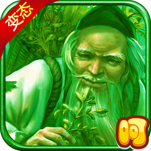 微商网盘手机版