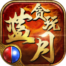 我守护的世界手游网易版