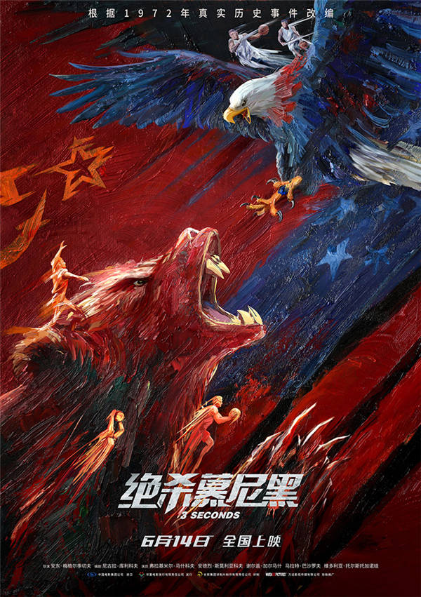 准确审查认定网络寻衅滋电子棋牌